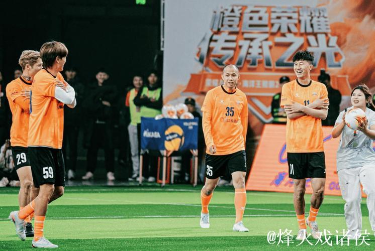 “2025全明星足球赛”激情上演临沂，山东泰山助力青训发展