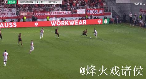 凯恩连场破门救主,拜仁2-2握平弱旅,主场全胜告终 凯恩连场破门救主,拜仁2-2握平弱旅,主场全胜告终