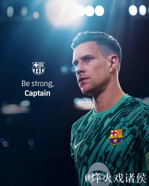 特狮复出在即,有望成为巴萨第三门将 特狮复出在即,有望成为巴萨第三门将